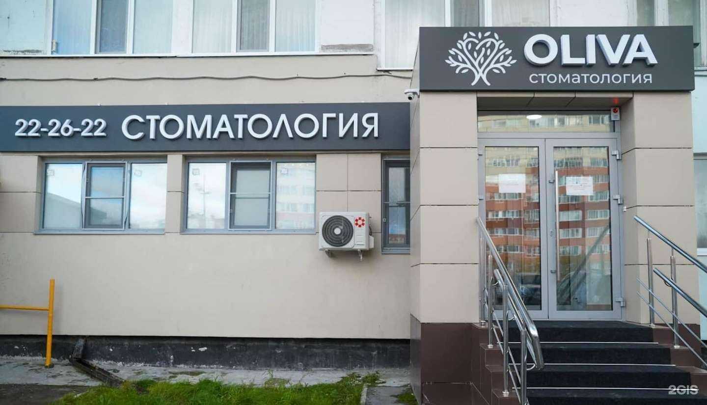 Отзывы на компанию Oliva в Новом Уренгое c фото