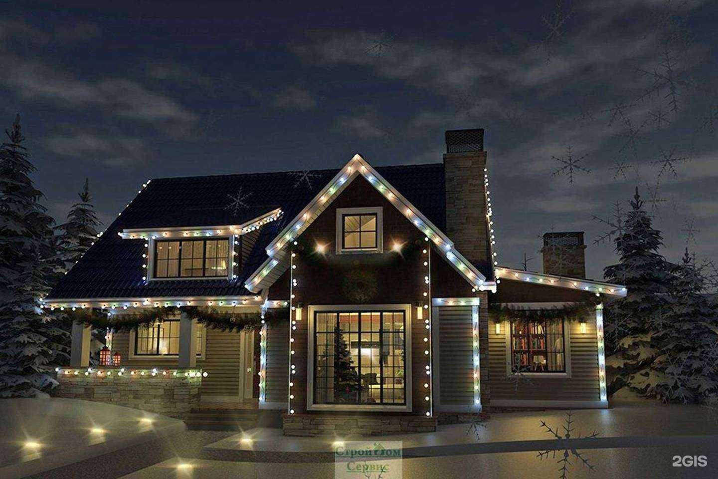 Отзывы на компанию Стройдом сервис в Саратове c фото