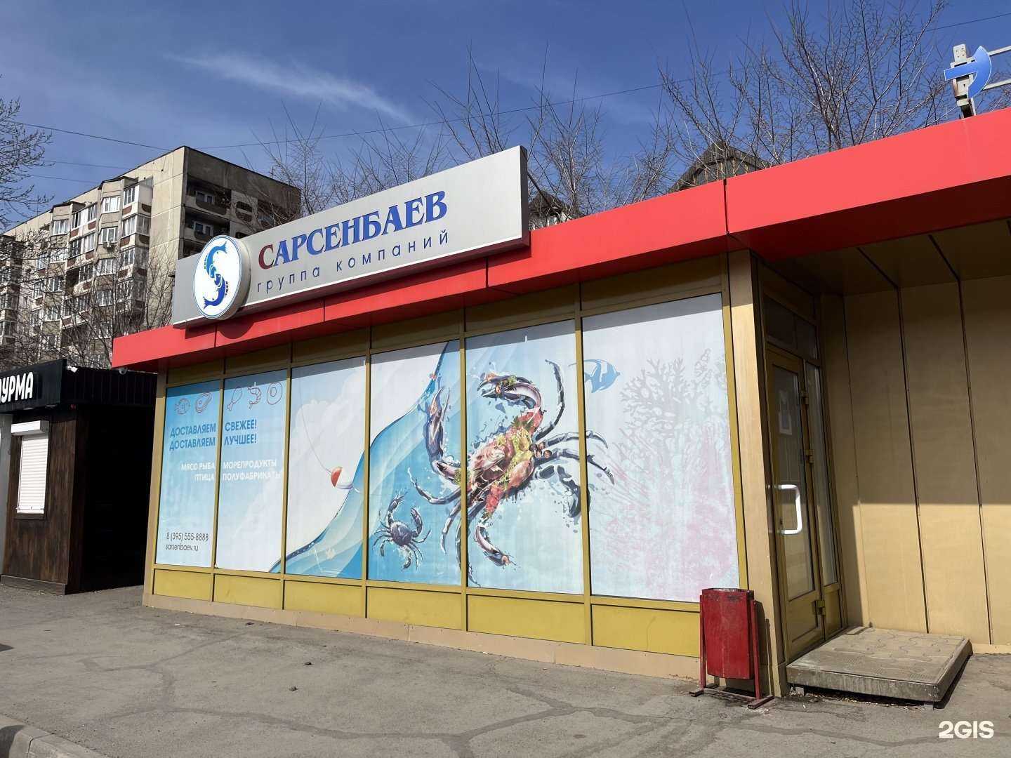 Отзывы на компанию Сарсенбаев в Ангарске c фото