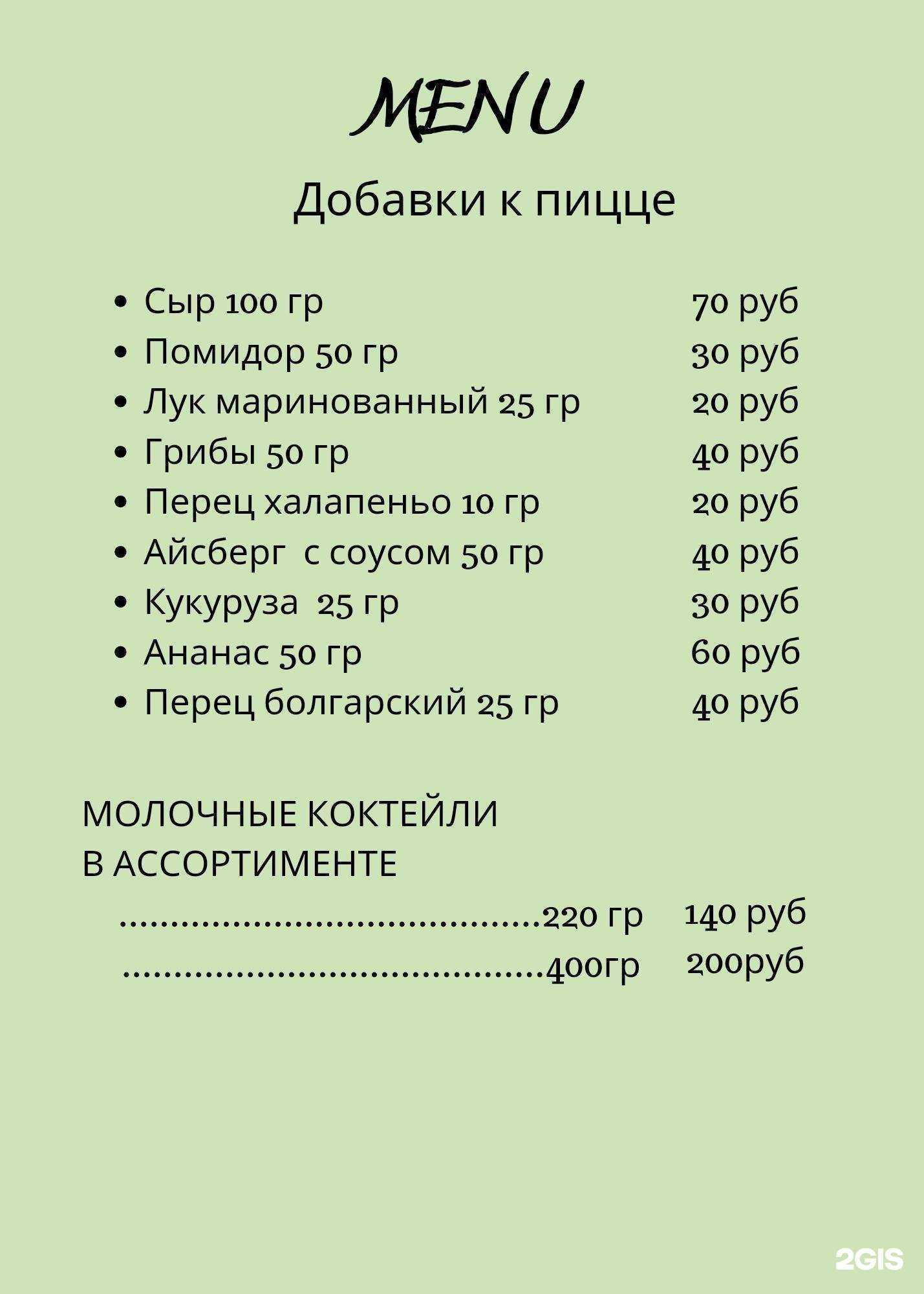 Отзывы на компанию Durum в г. Алексеевка c фото