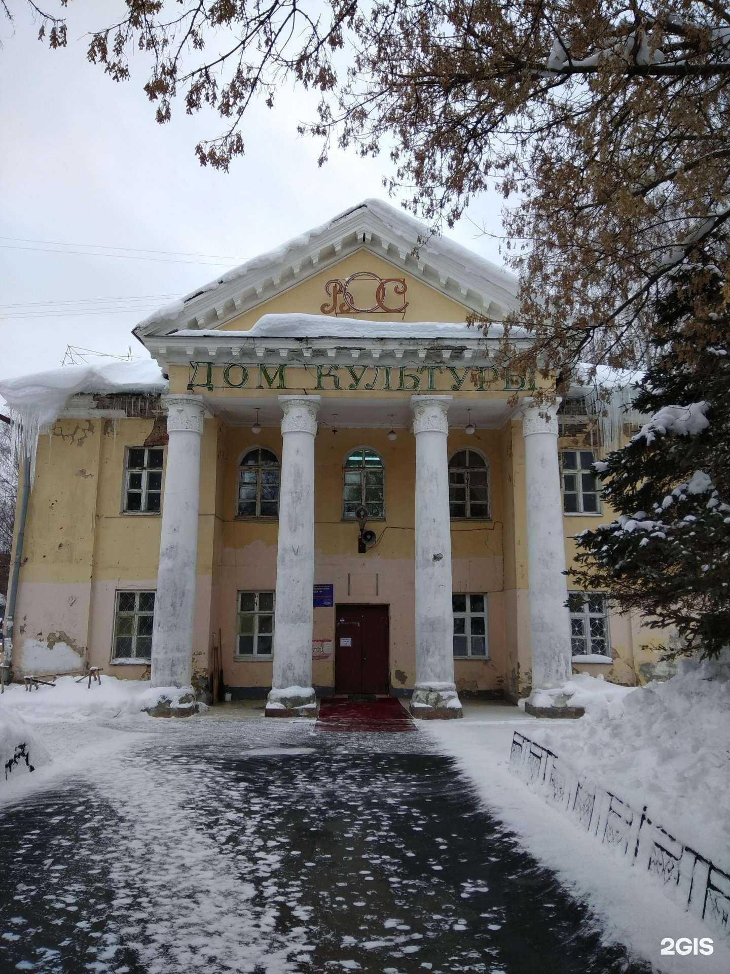 Отзывы на компанию Марийский республиканский культурно-спортивный реабилитационный центр инвалидов в г. Йошкар-Ола c фото