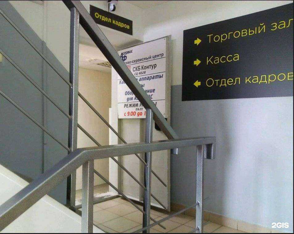 Отзывы на компанию АФ сервис в г. Омск c фото