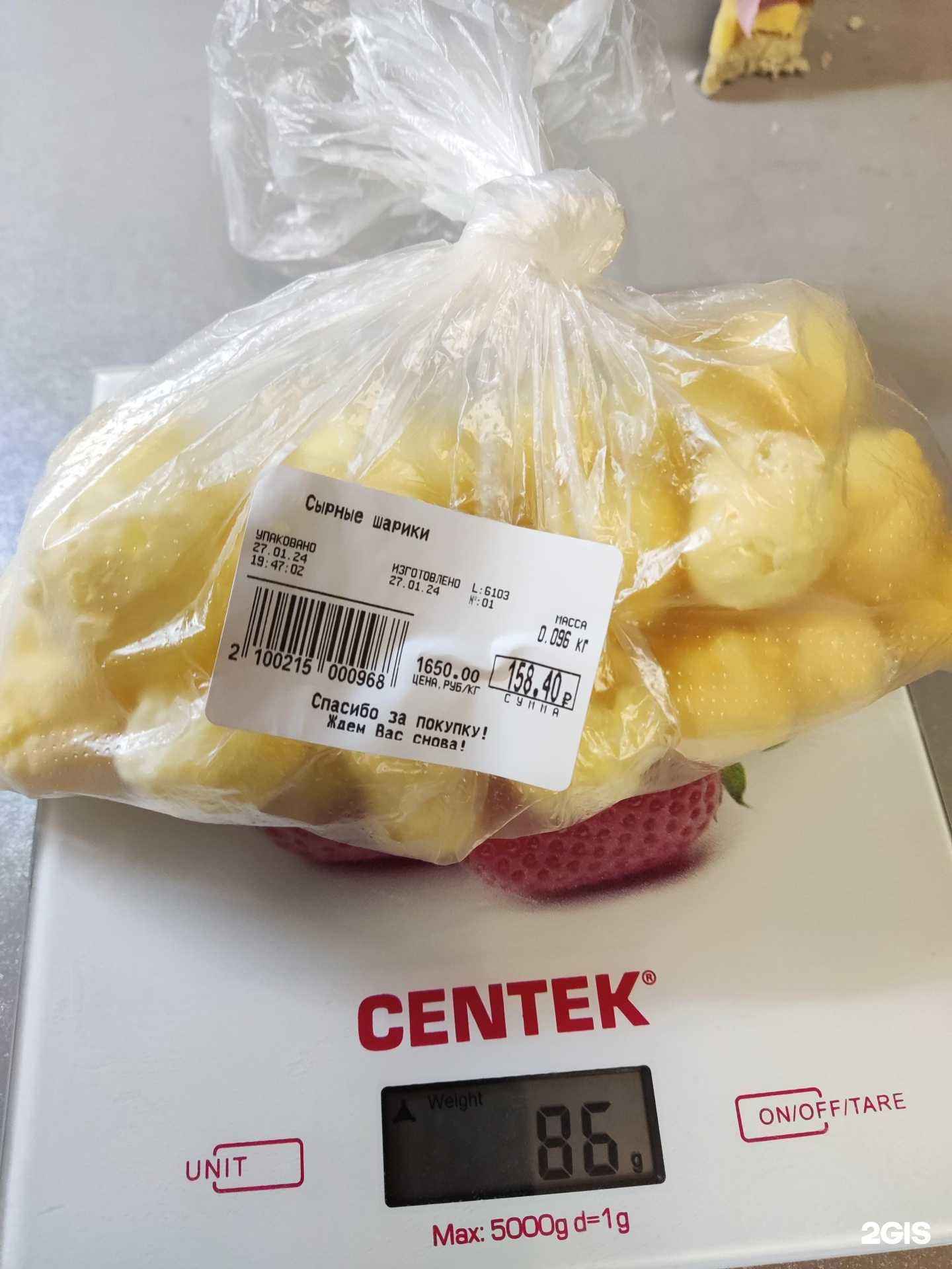 Отзывы на компанию Магазин морепродуктов в г. Тюмень c фото