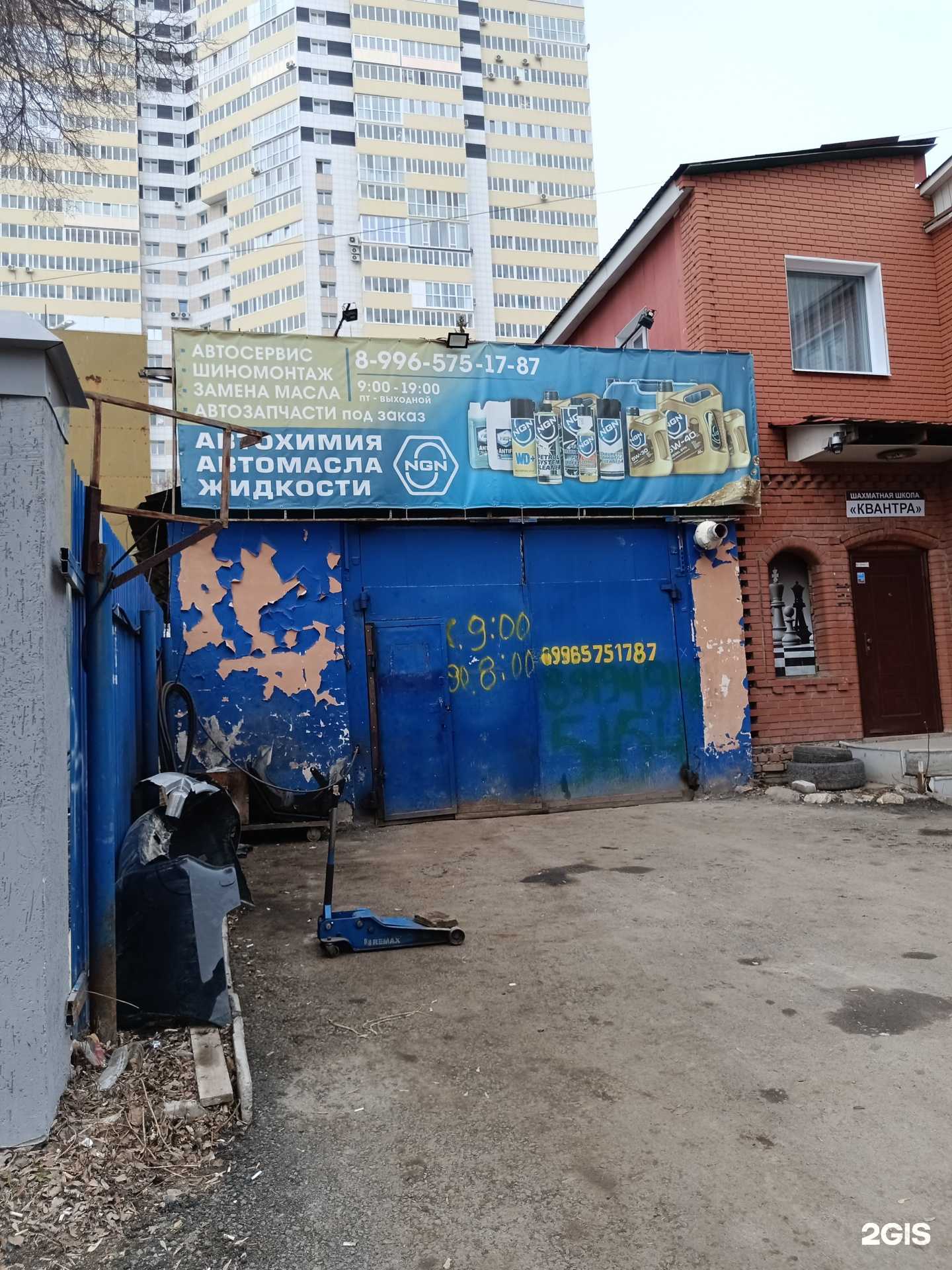 Отзывы на компанию Автосервис в Перми c фото