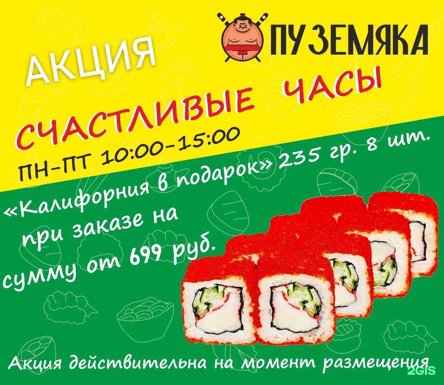 Отзывы на компанию Пуземяка в г. Рубцовск c фото