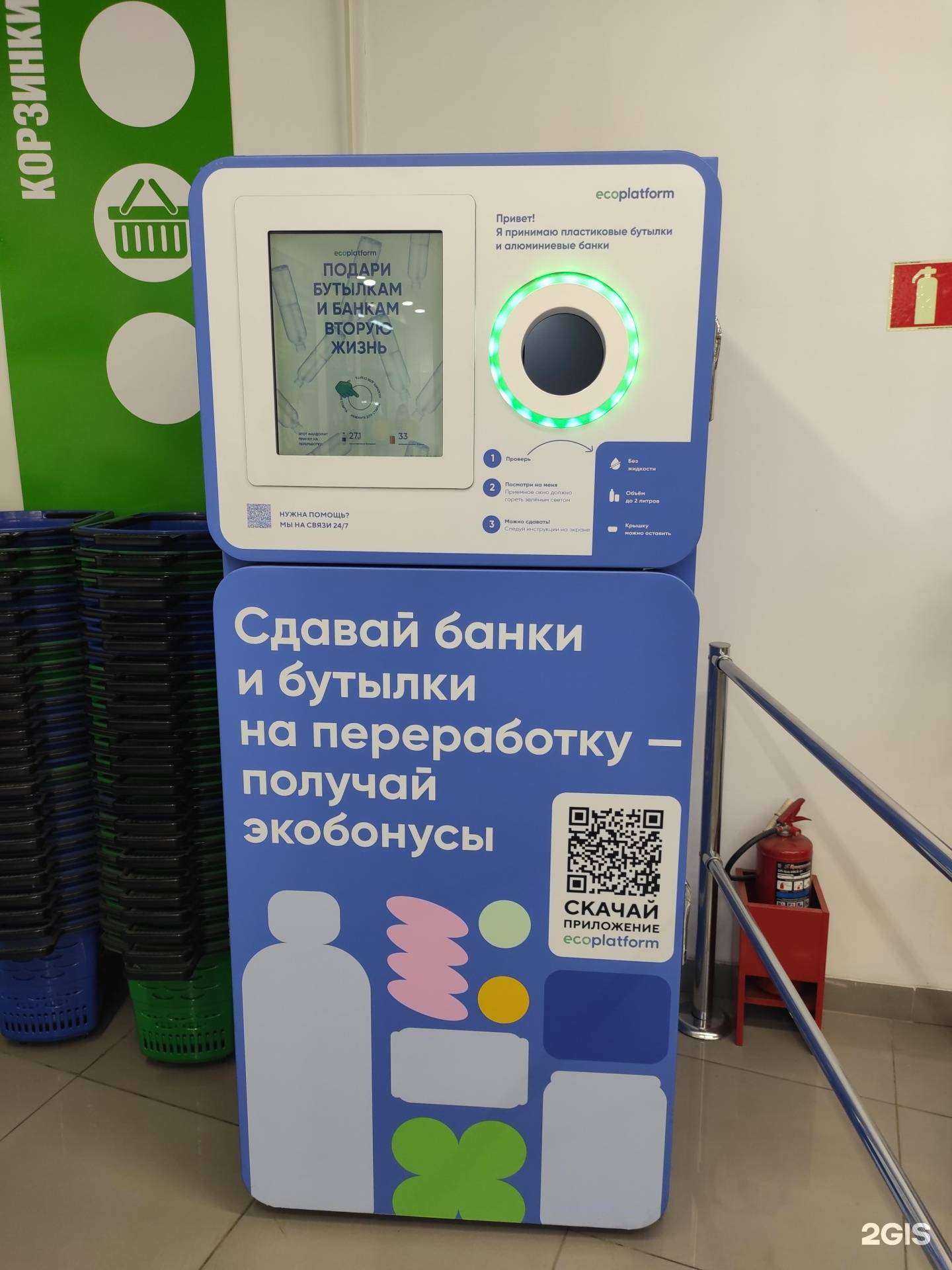 Отзывы на компанию Ecoplatform в г. Владивосток c фото