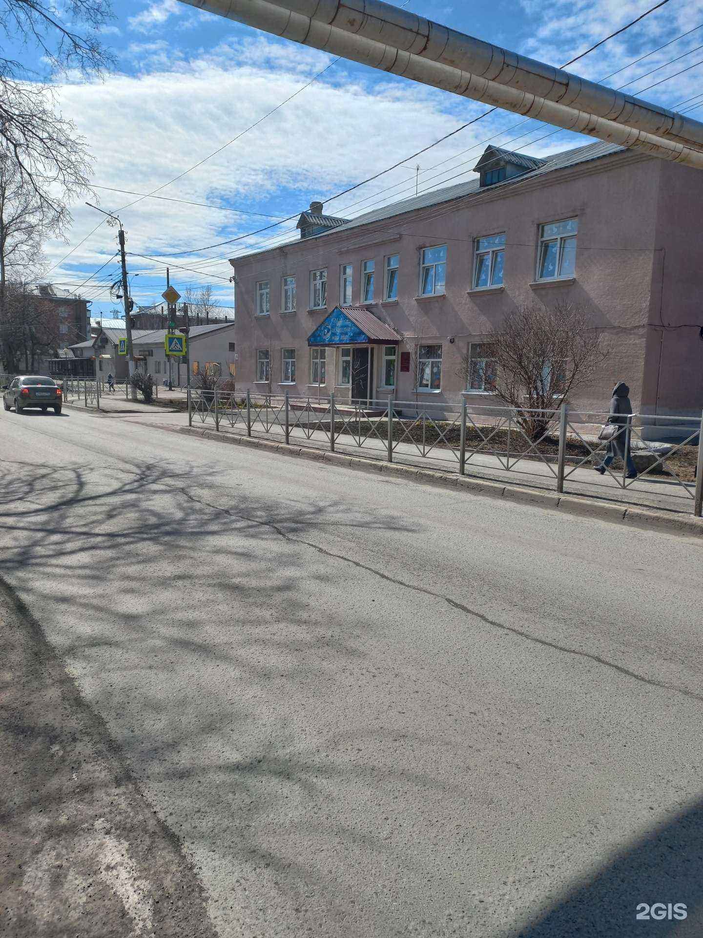 Отзывы на компанию Детская школа искусств №5 в Топках c фото