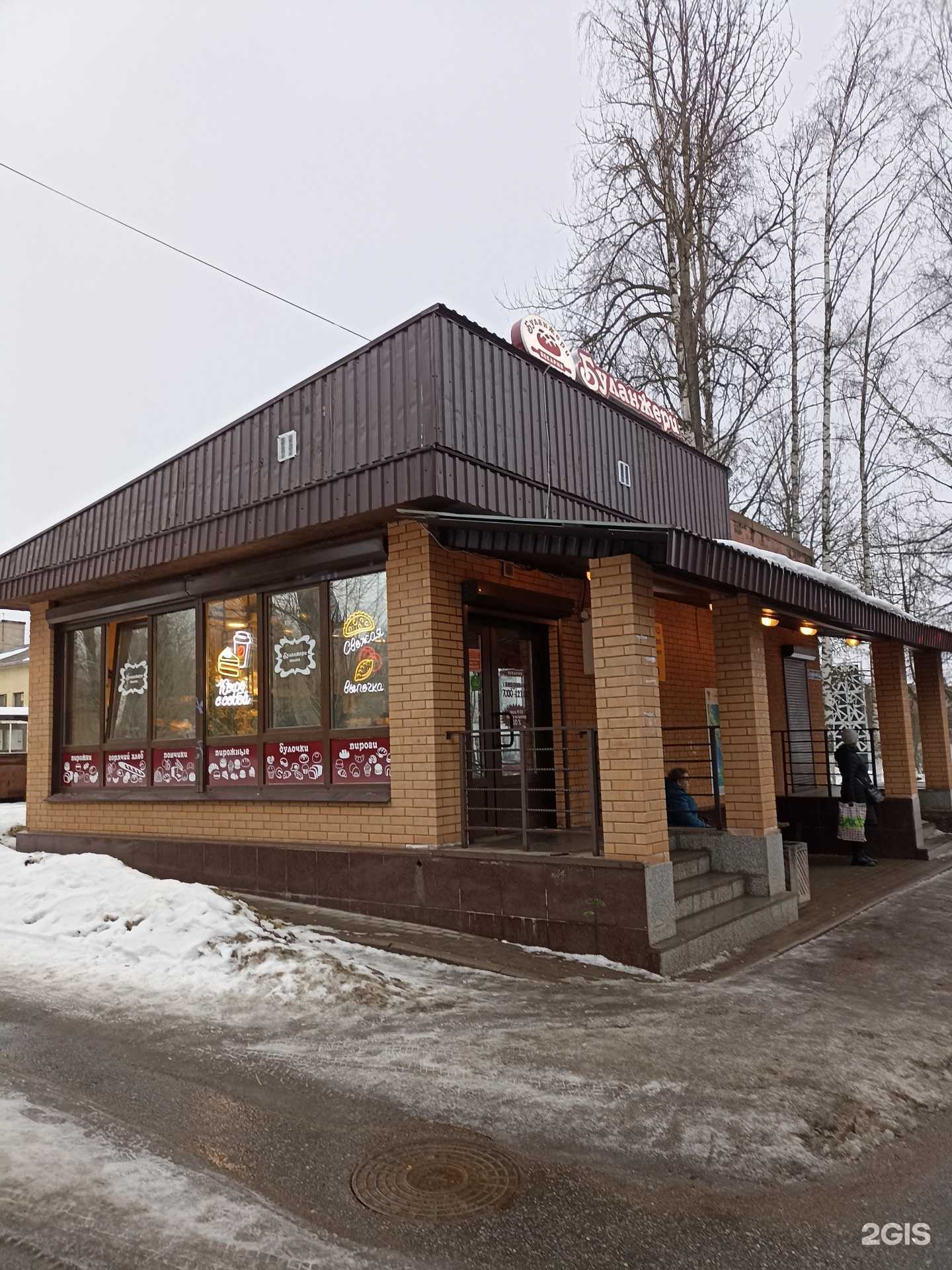 Отзывы на компанию Буланжери в Выборге c фото