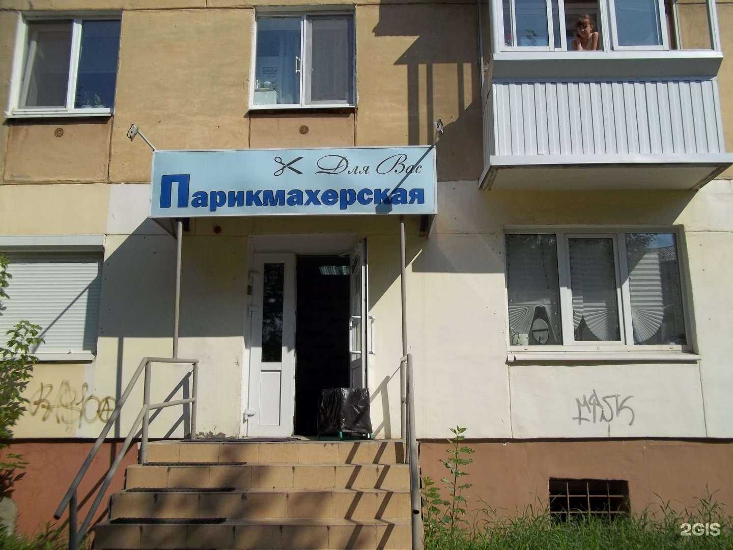 Отзывы на компанию Для Вас в Нижнем Тагиле c фото