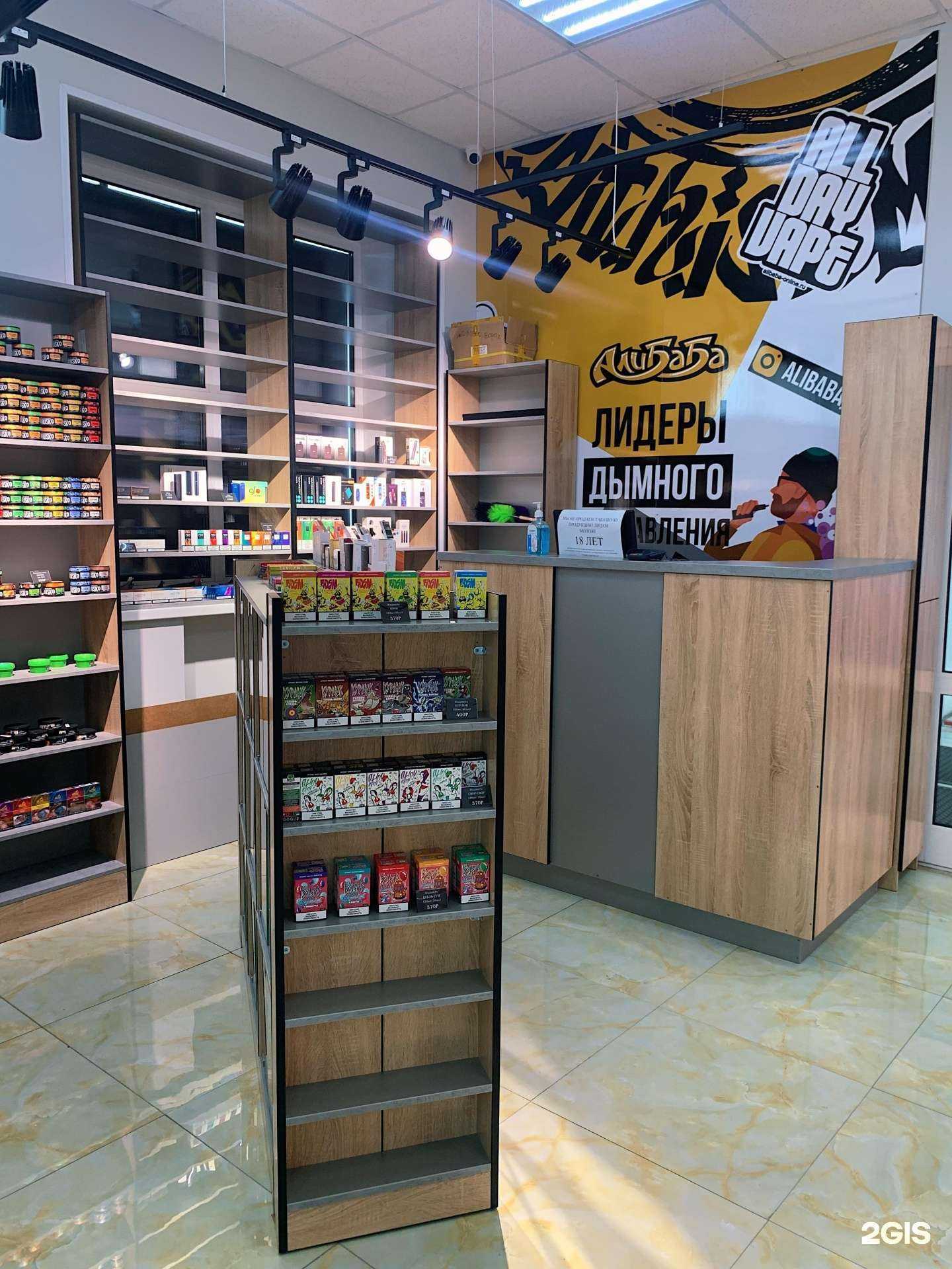 Отзывы на компанию Алибаба в Уссурийске c фото