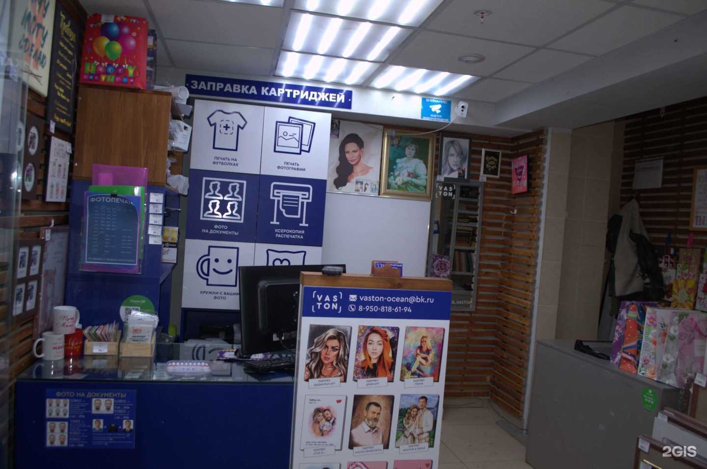 Отзывы на компанию VASTON в г. Ижевск c фото