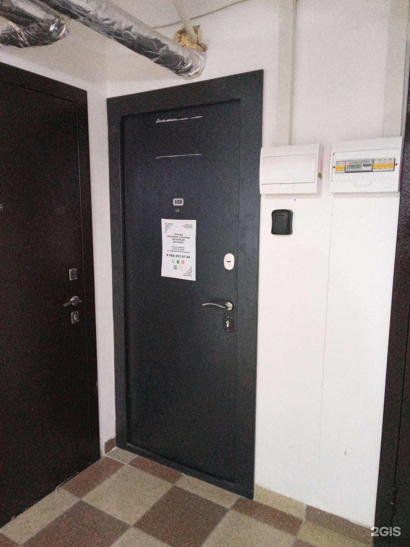 Отзывы на компанию Южаночка в Новороссийске c фото