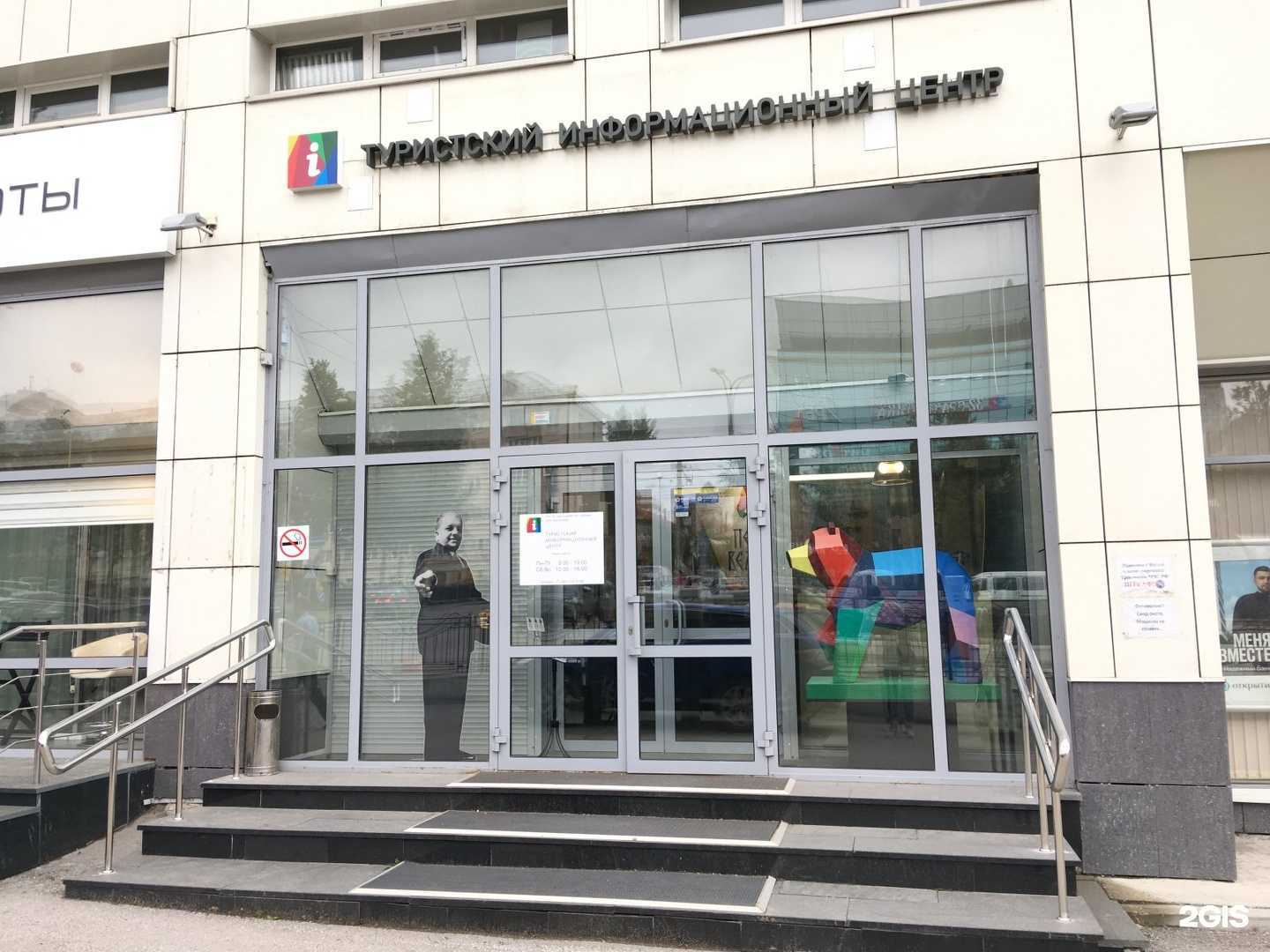 Отзывы на компанию Visitperm в Перми c фото