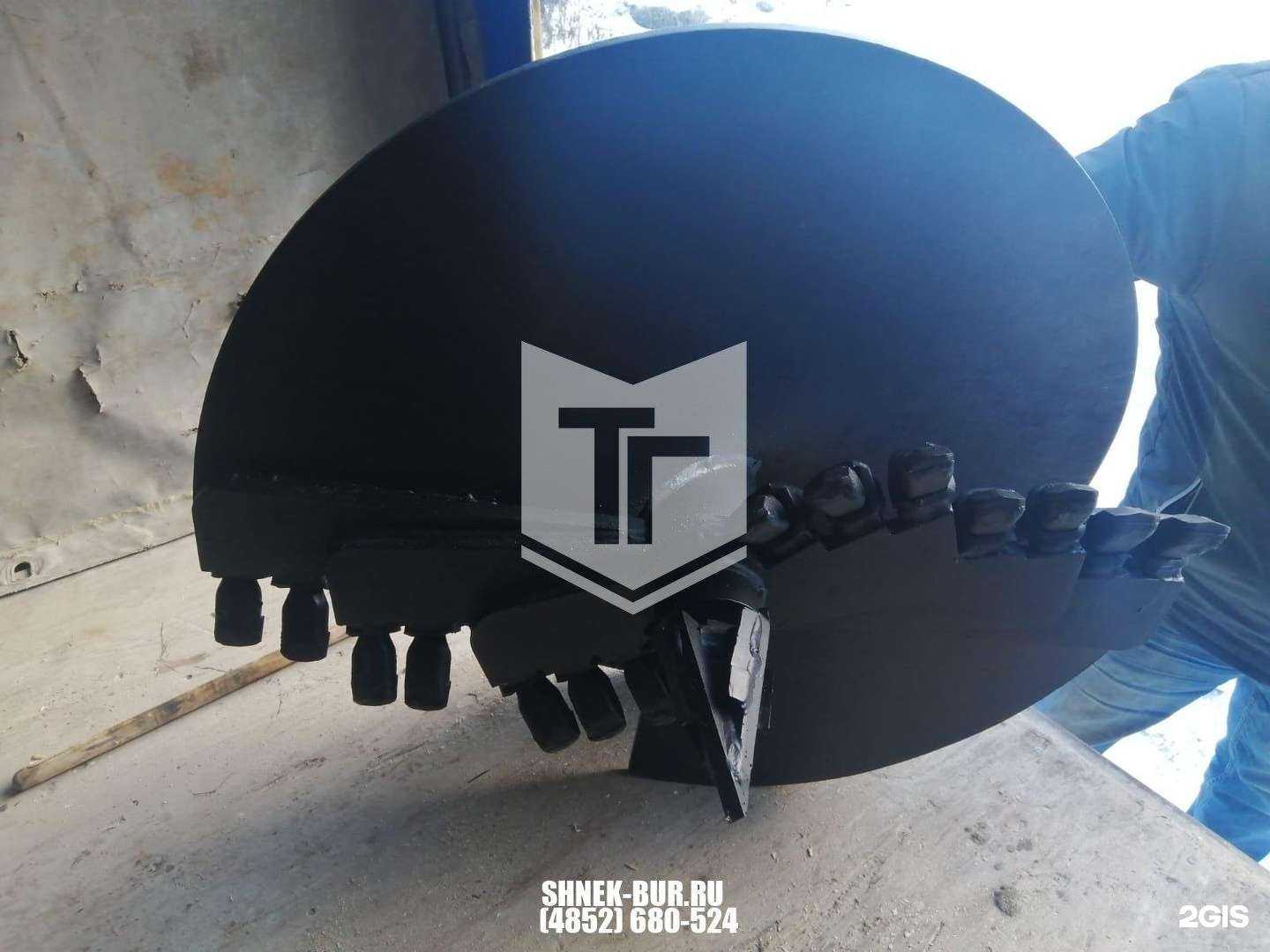 Отзывы на компанию Трейд Групп в г. Ярославль c фото