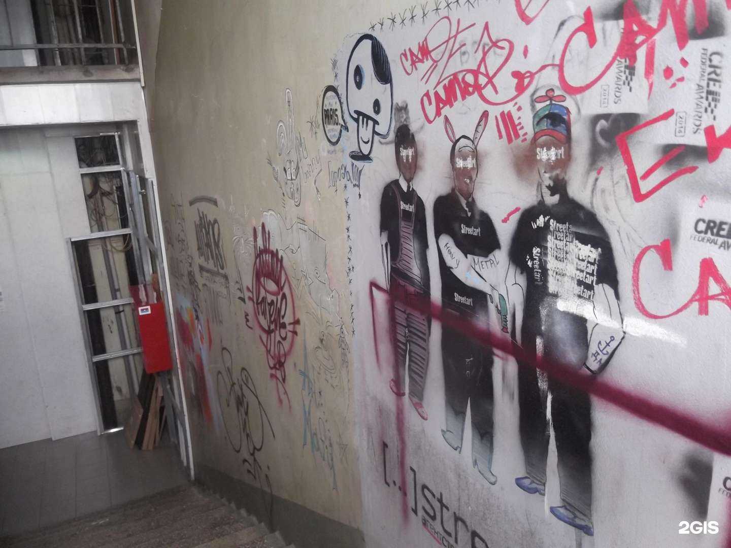 Отзывы на компанию StreetArt в г. Екатеринбург c фото