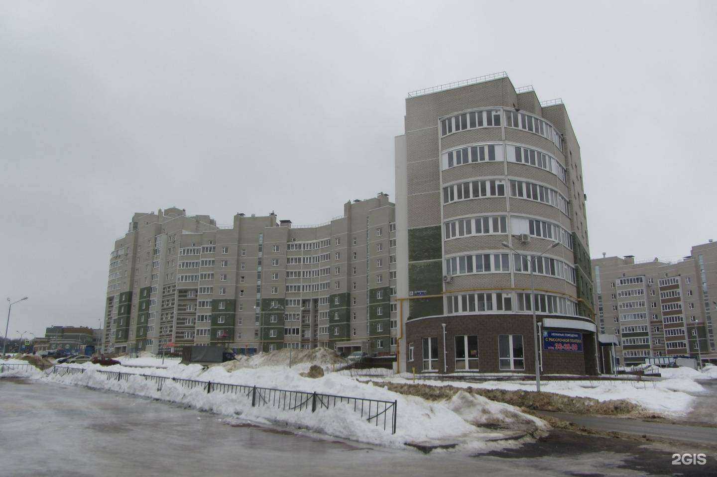 Отзывы на компанию Изумруд в Белгороде c фото - фотография 2 из 2