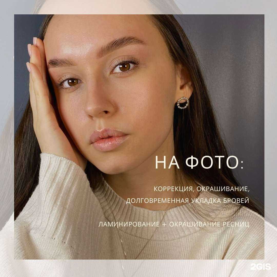 Отзывы на компанию Где розовые очки? в г. Краснодар c фото