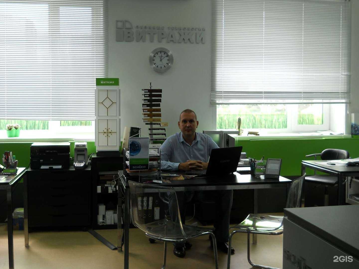 Отзывы на компанию Витражи в Орле c фото