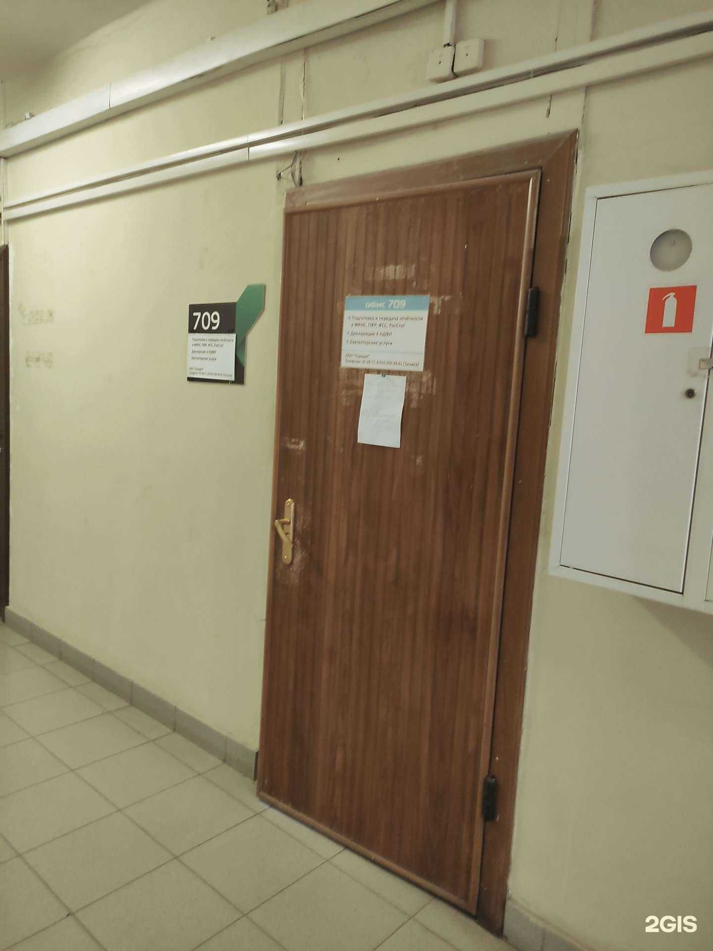 Отзывы на компанию Порядок в Туле c фото