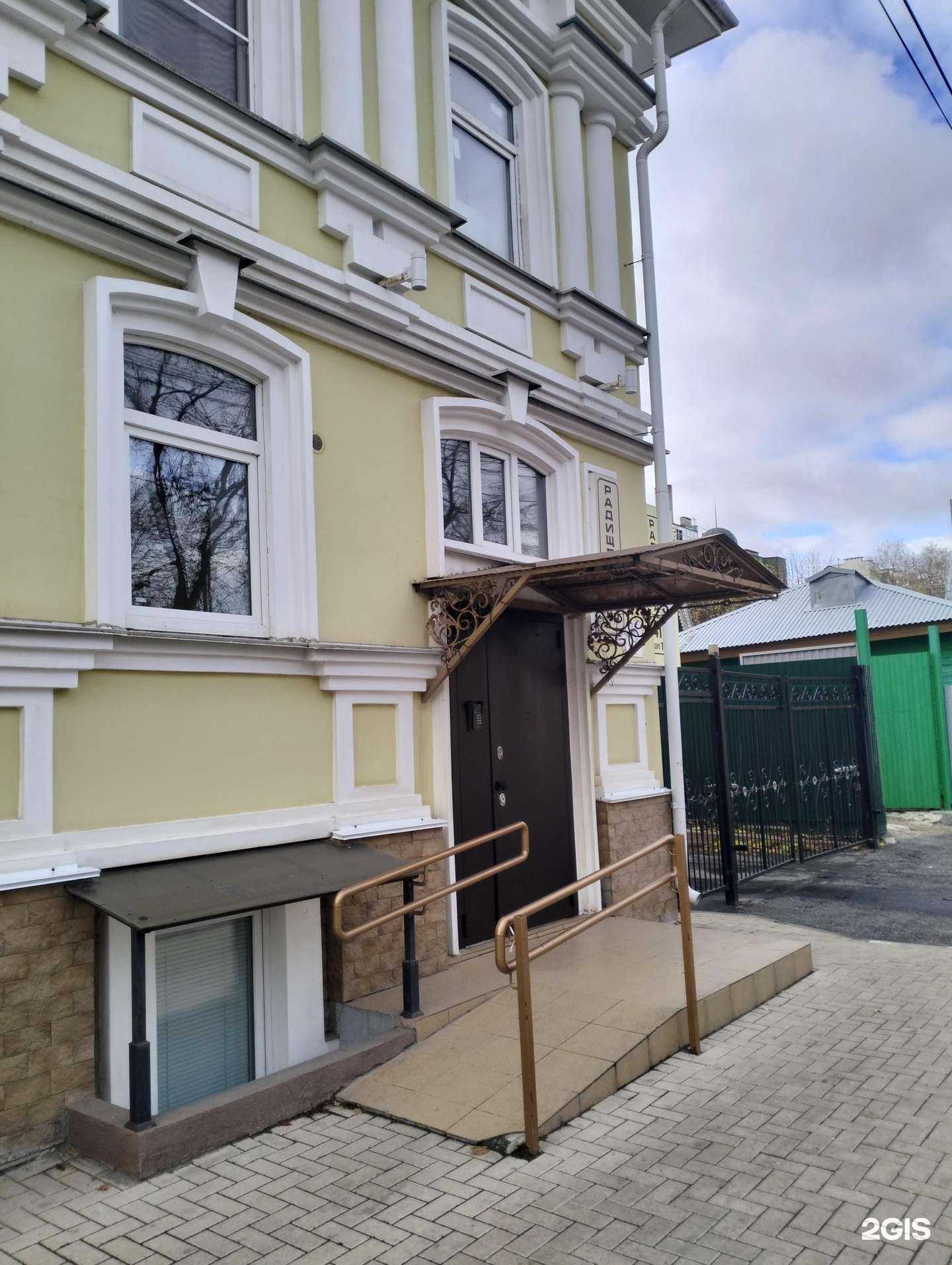 Отзывы на компанию Pilates the one в г. Рязань c фото