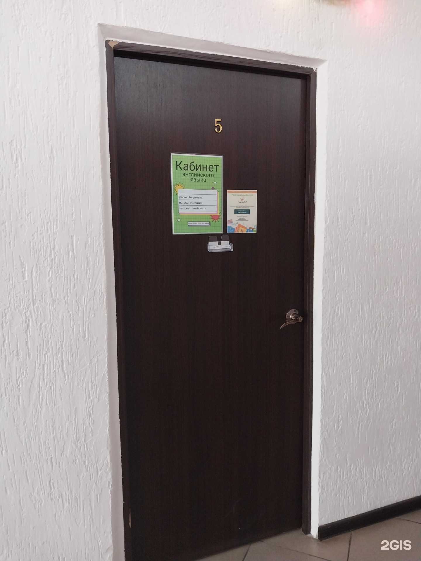 Отзывы на компанию Good mood в г. Армавир c фото