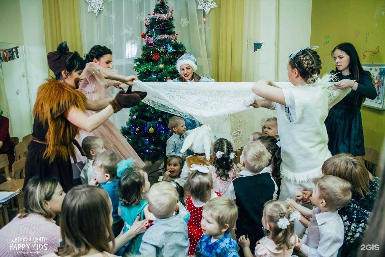 Отзывы на компанию Happy kids в г. Киров c фото