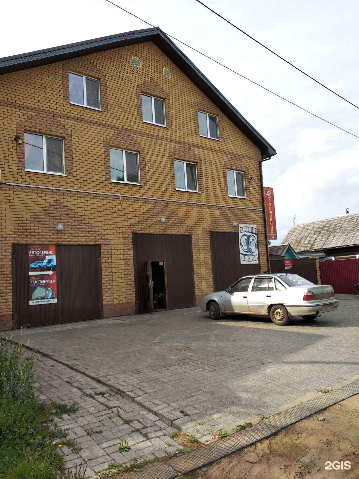 Отзывы на компанию На нас в Ижевске c фото - фотография 2 из 2