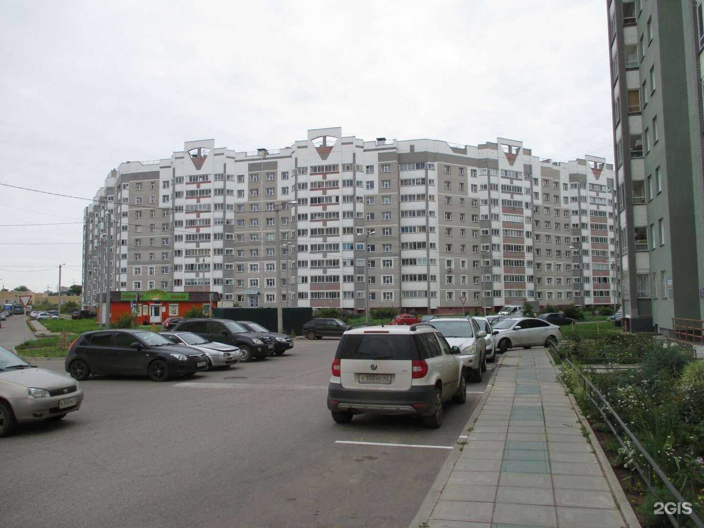 Отзывы на компанию Мастерская по ремонту техники в Кирове c фото - фотография 2 из 2