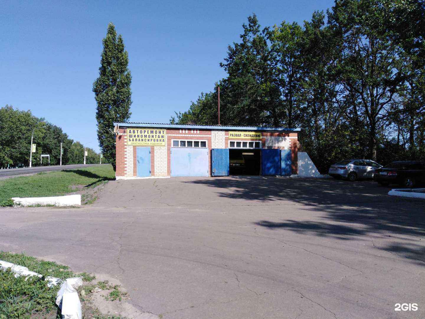 Отзывы на компанию Автосервис в г. Бутурлиновка c фото