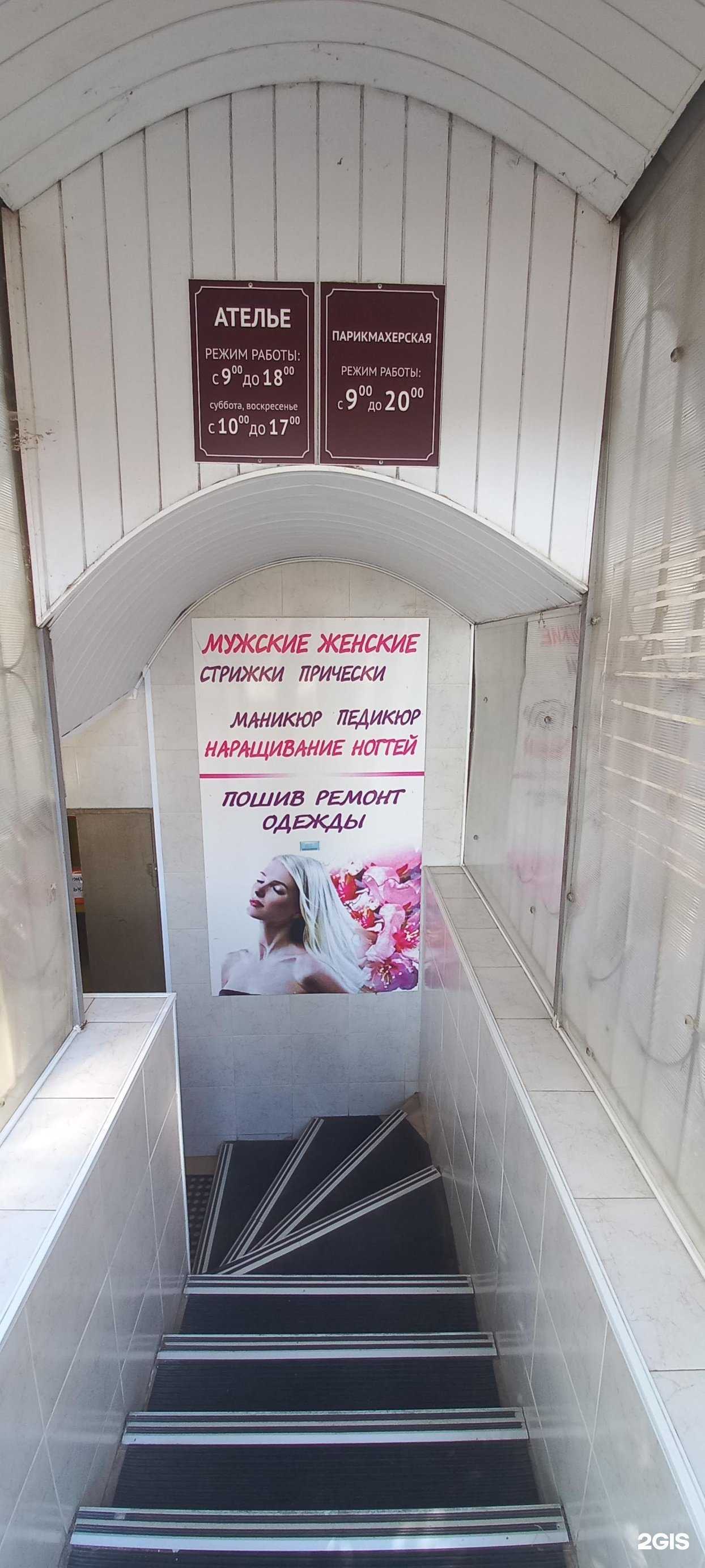 Отзывы на компанию Шарм в Краснодаре c фото