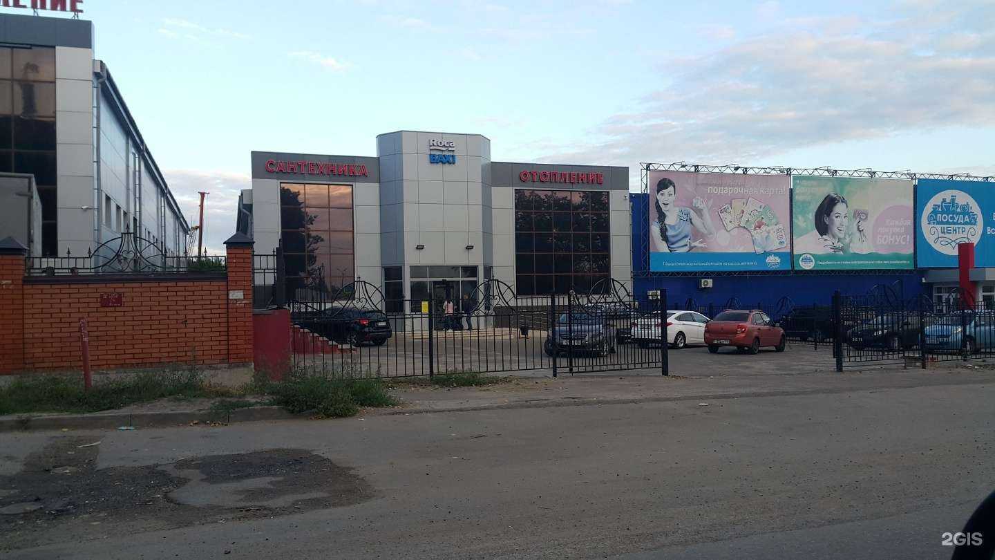 Отзывы на компанию Сантехника&отопление в Казани c фото - фотография 2 из 2