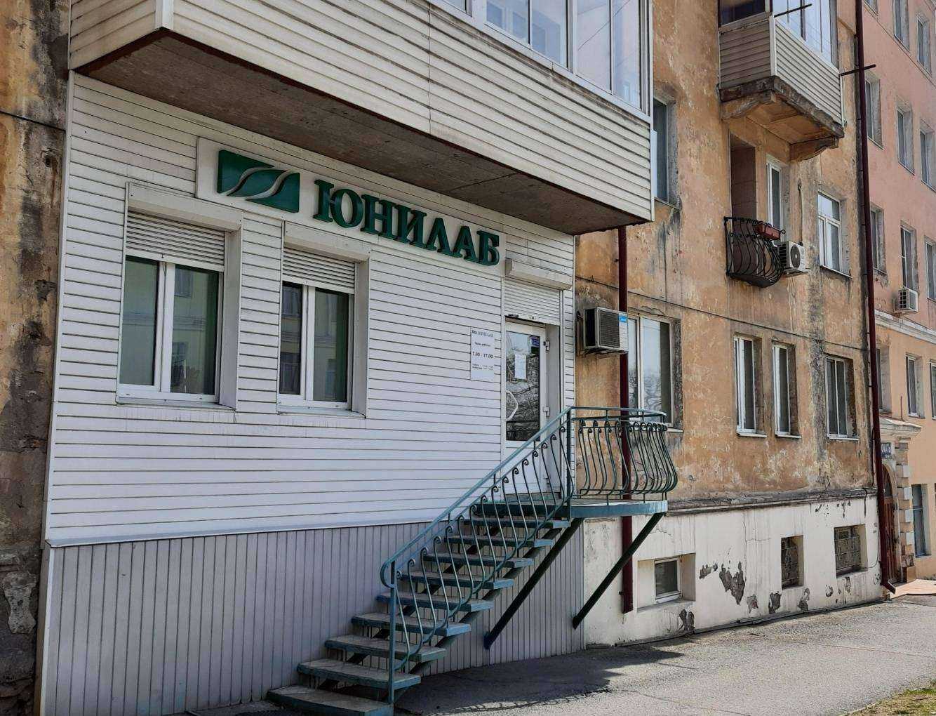 Отзывы на компанию ЮНИЛАБ в г. Находка c фото