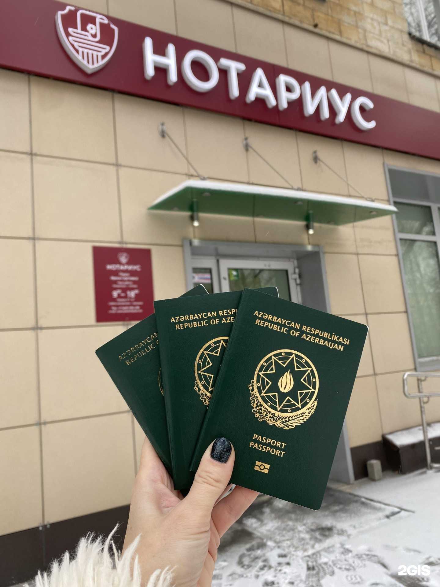 Отзывы на компанию Центр поддержки мигрантов с бюро переводов в г. Нижний Тагил c фото