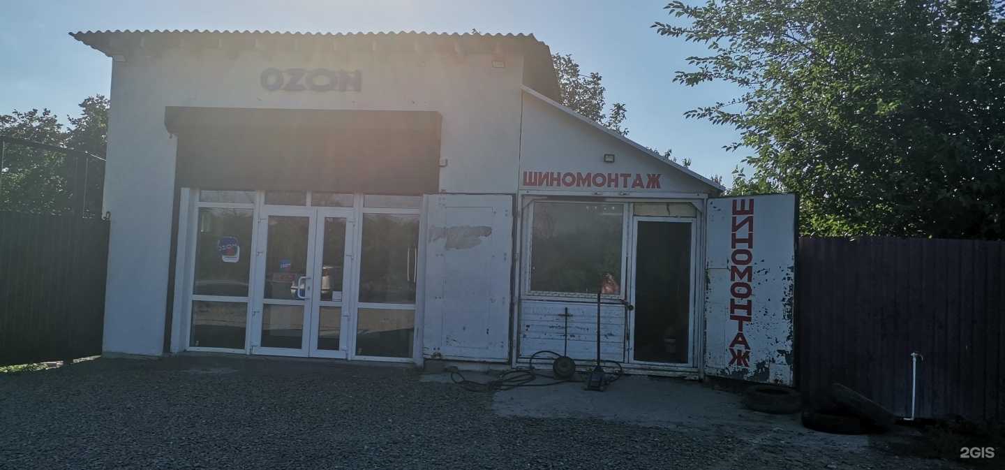 Отзывы на компанию Шиномонтажная мастерская в г. Азов c фото