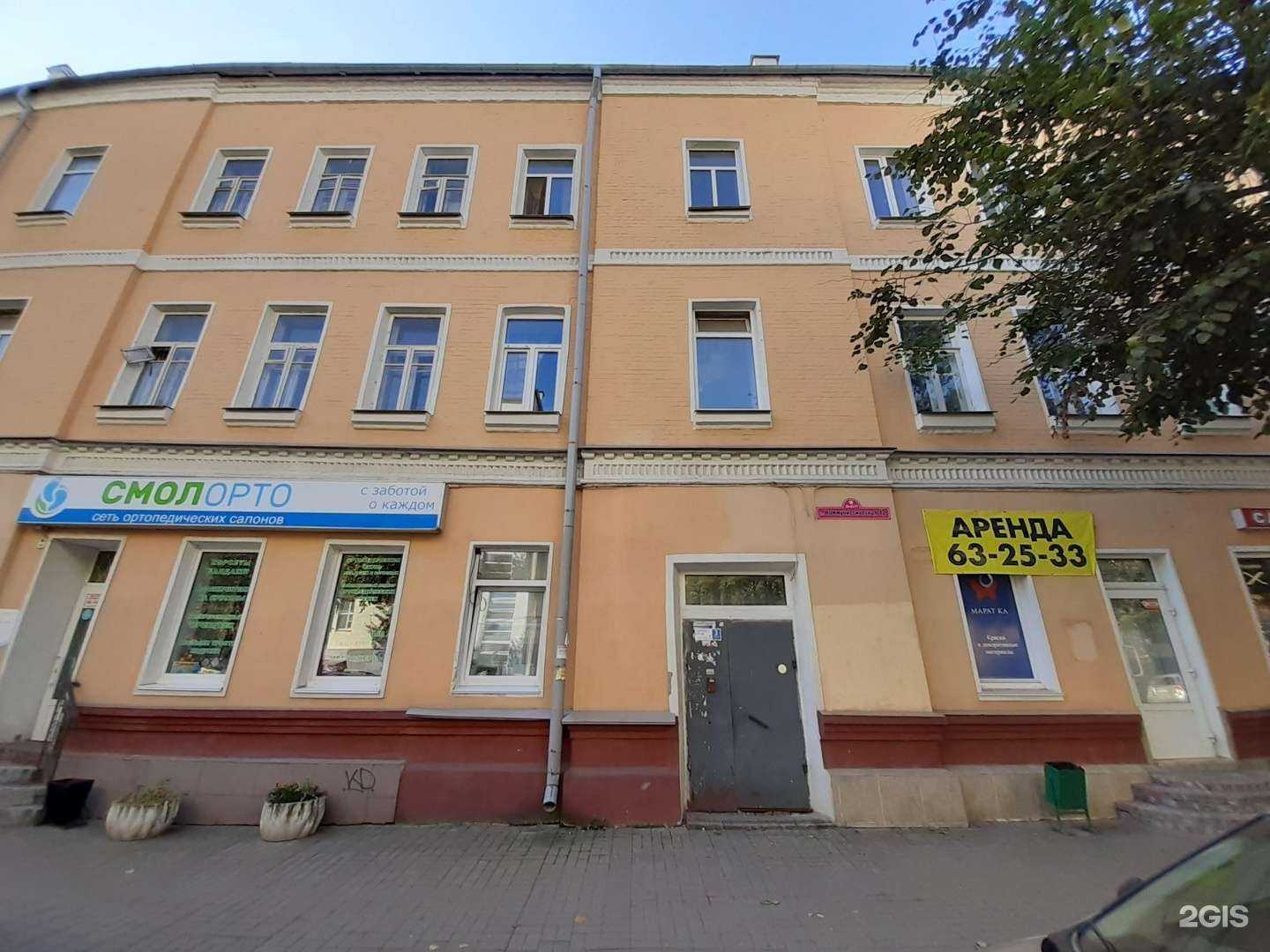 Отзывы на компанию Часовой в Смоленске c фото - фотография 2 из 2