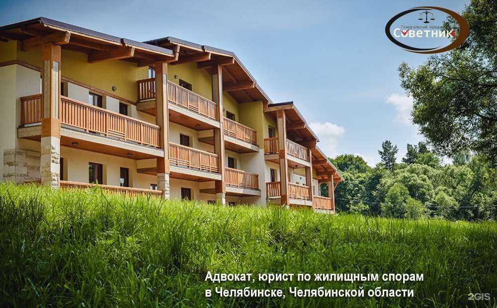 Отзывы на компанию Генеральный юридический советник в Челябинске c фото