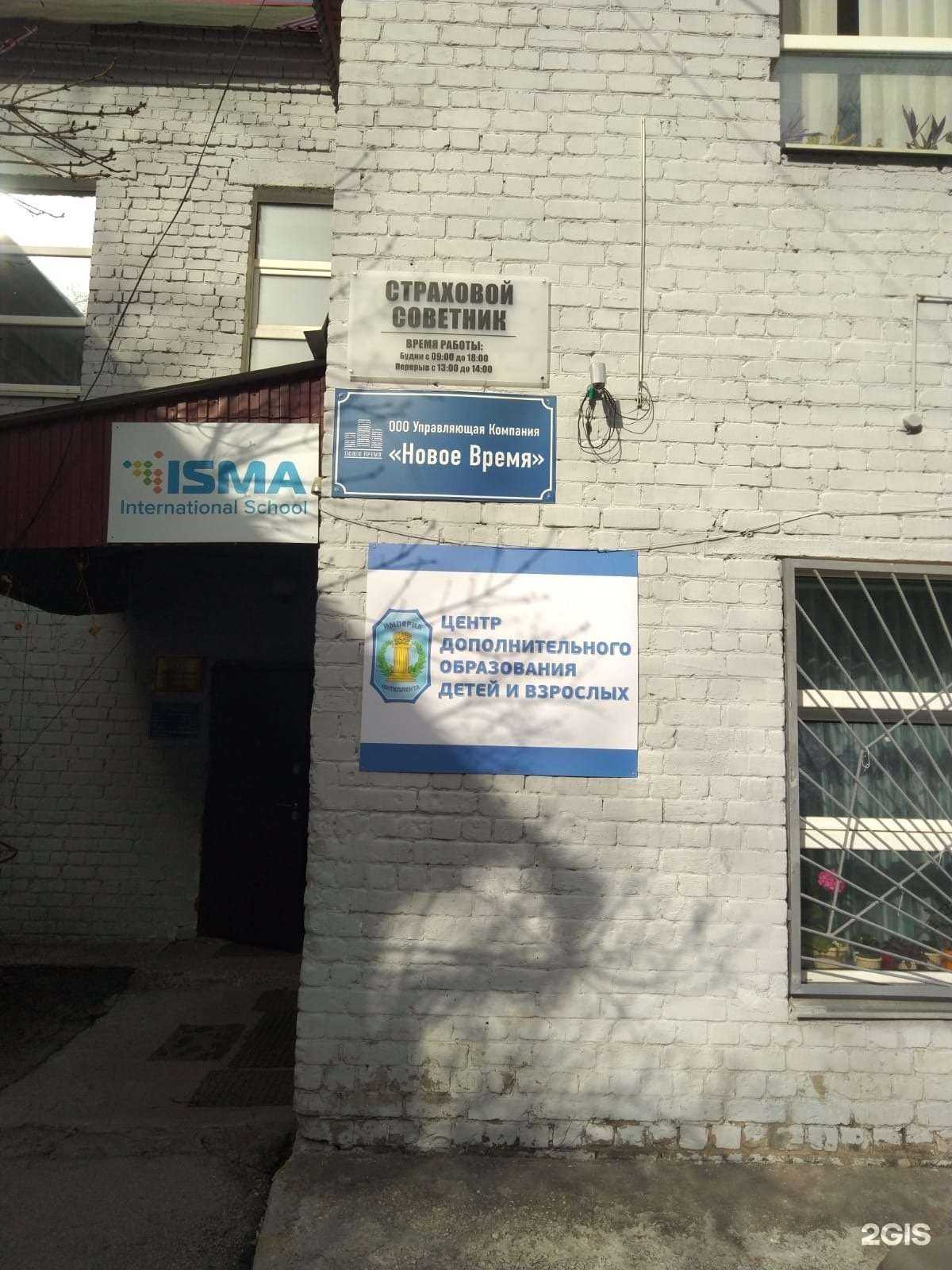 Отзывы на компанию Страховой Советник в Самаре c фото