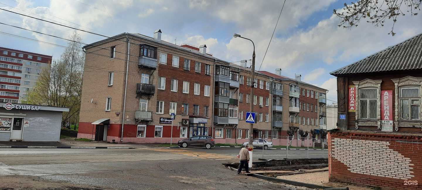 Отзывы на компанию Гортензия в Павловском Посаде c фото - фотография 2 из 2