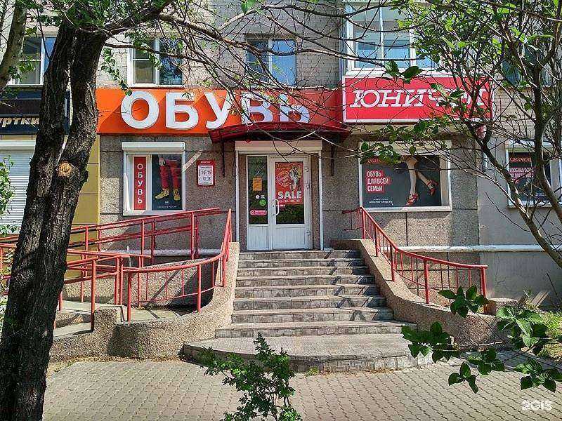 Отзывы на компанию Юничел в г. Улан-Удэ c фото