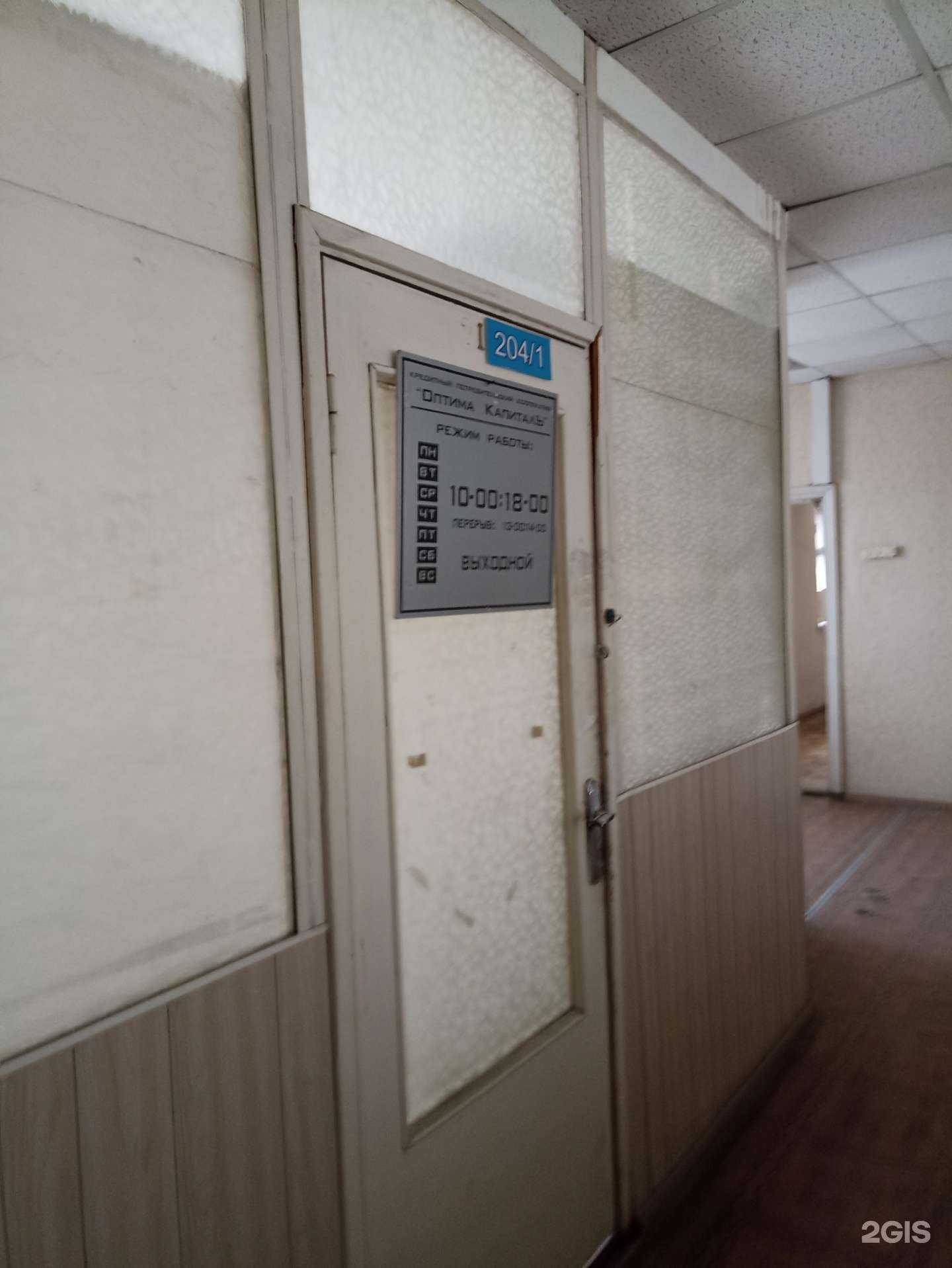 Отзывы на компанию Бухгалтерский Дом в г. Челябинск c фото