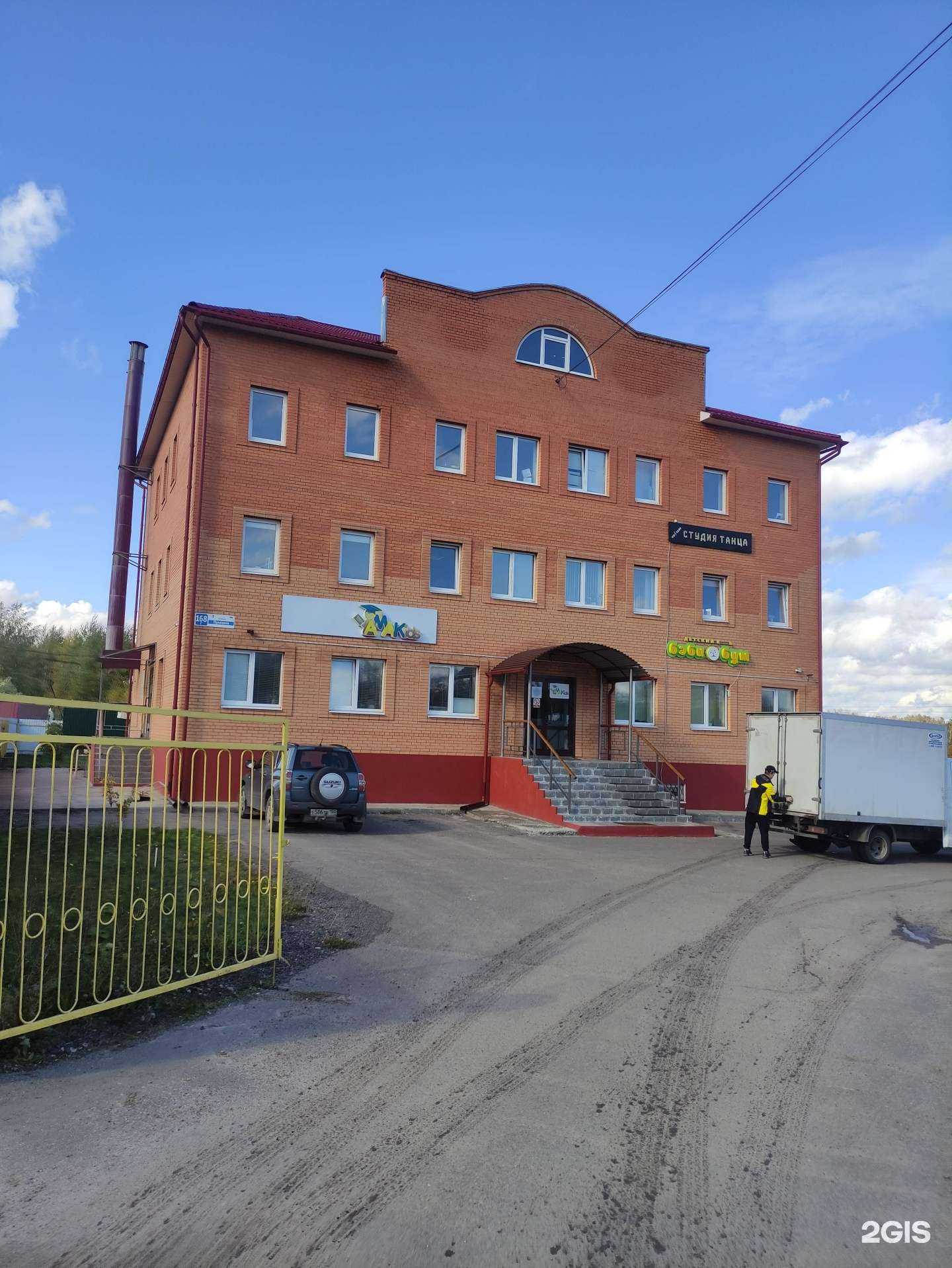 Отзывы на компанию Voltage в г. Луховицы c фото