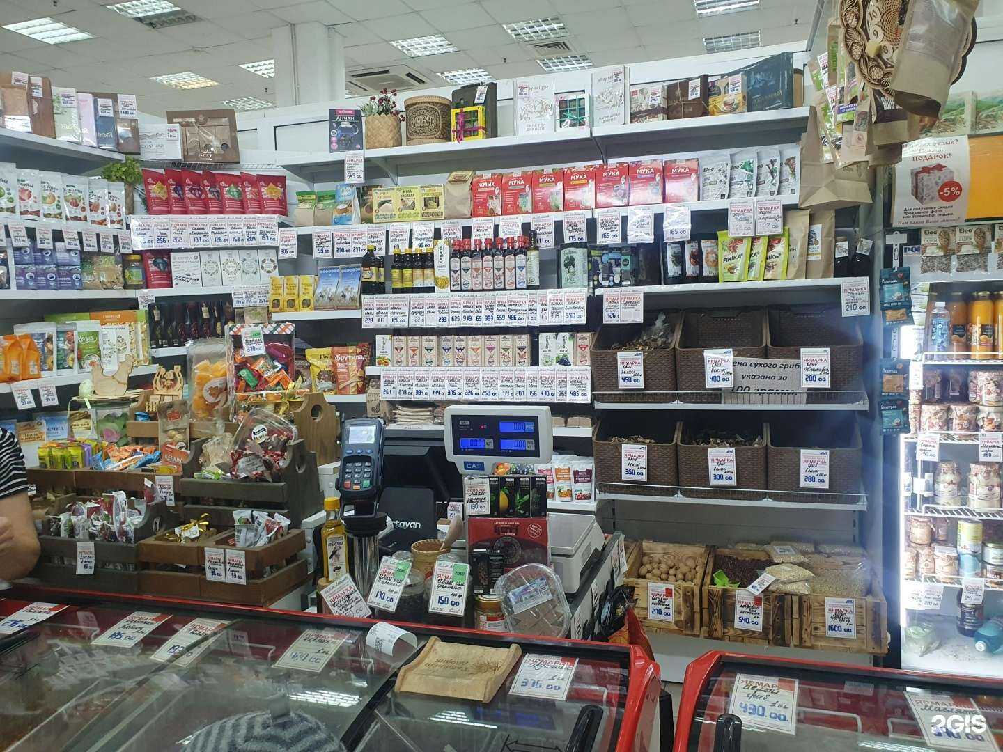 Отзывы на компанию Таёжный дворик в г. Новосибирск c фото