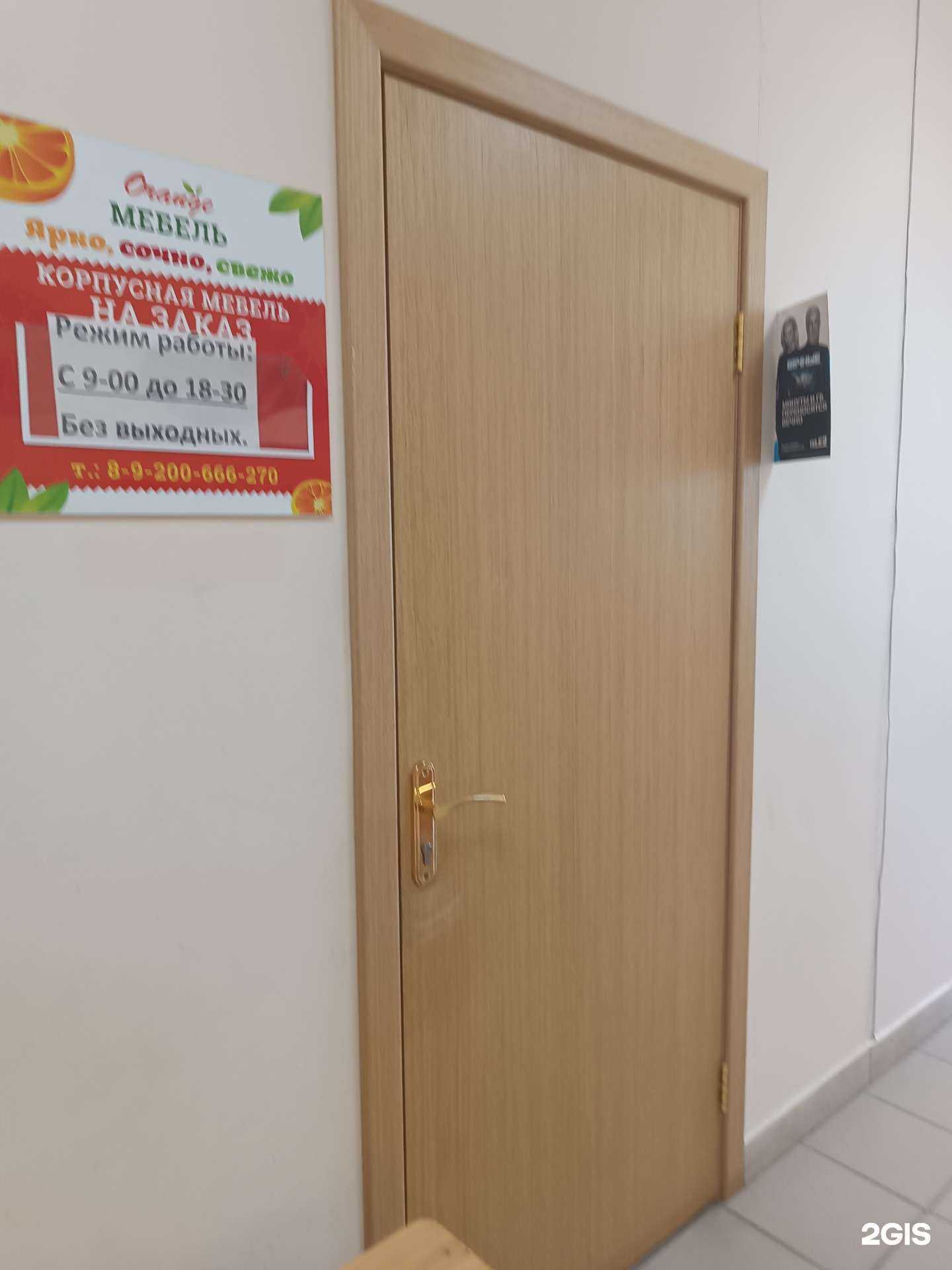 Отзывы на компанию Orange в Арзамасе c фото