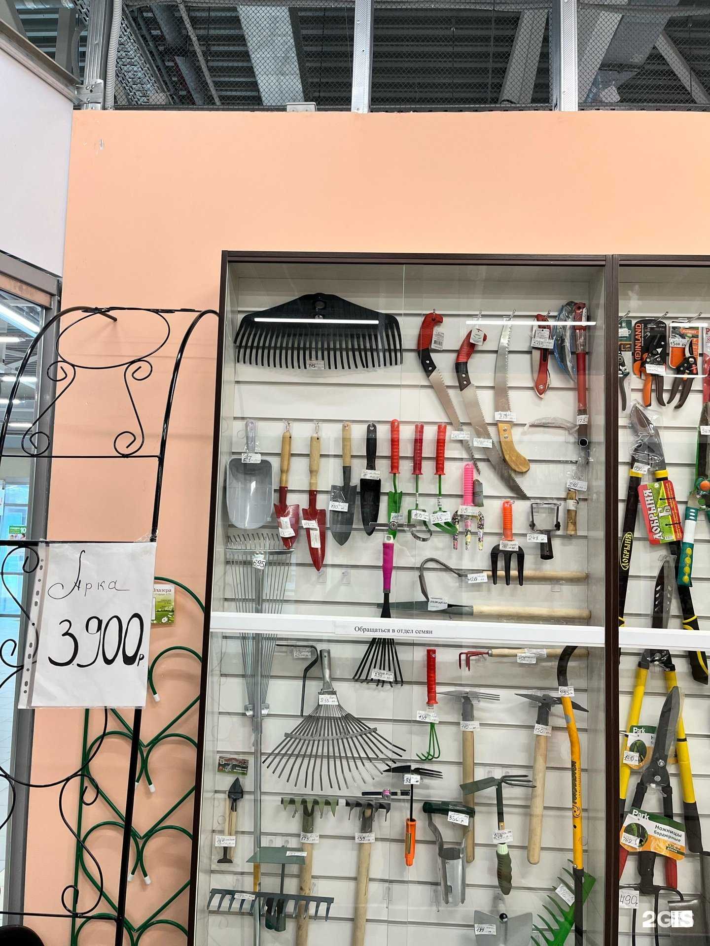 Отзывы на компанию Семечка в г. Кемерово c фото