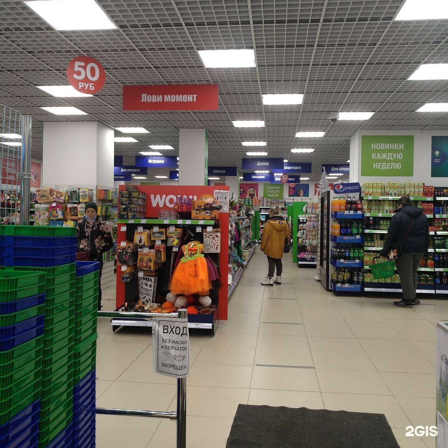 Отзывы на компанию Fix Price в г. Подольск c фото