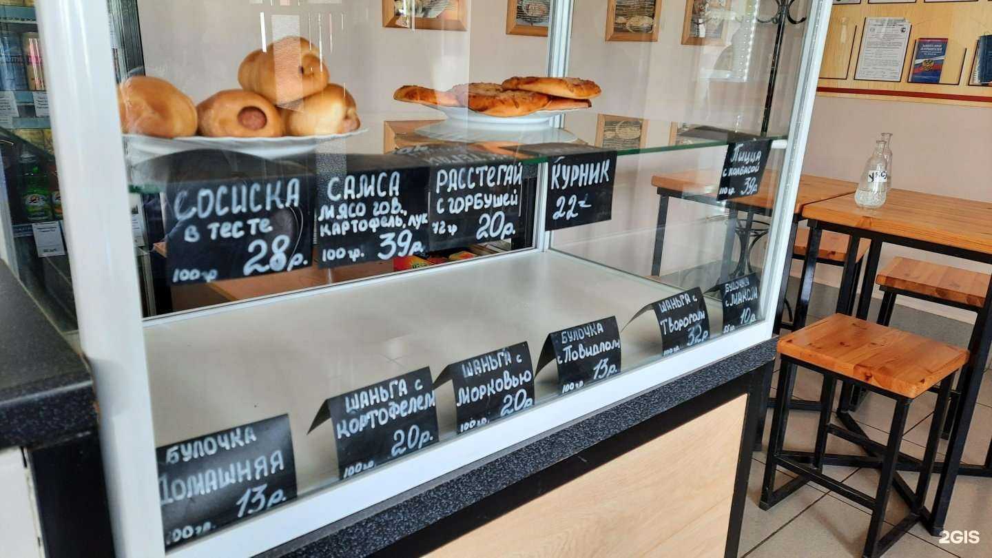 Отзывы на компанию Пельменная в г. Ялуторовск c фото