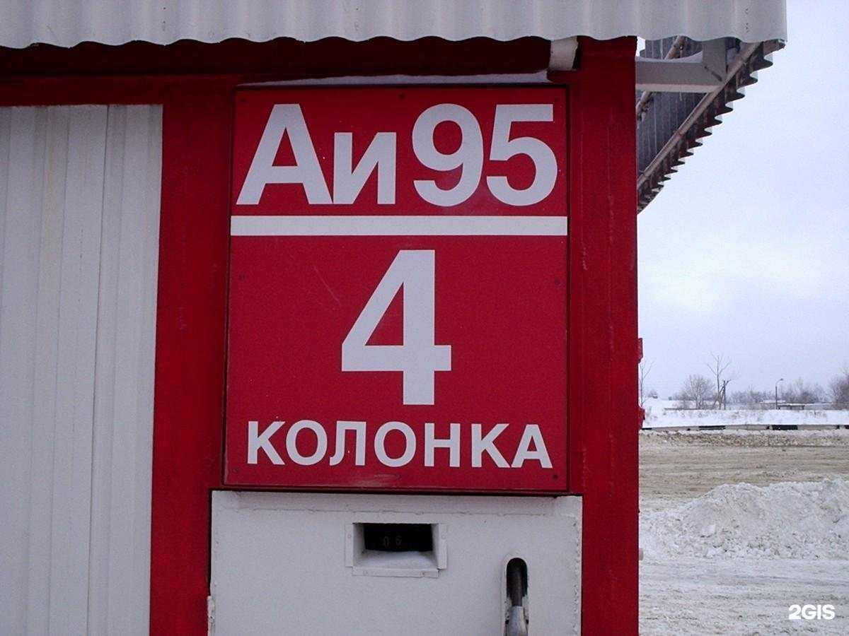 Отзывы на компанию Арт вижн в Пензе c фото