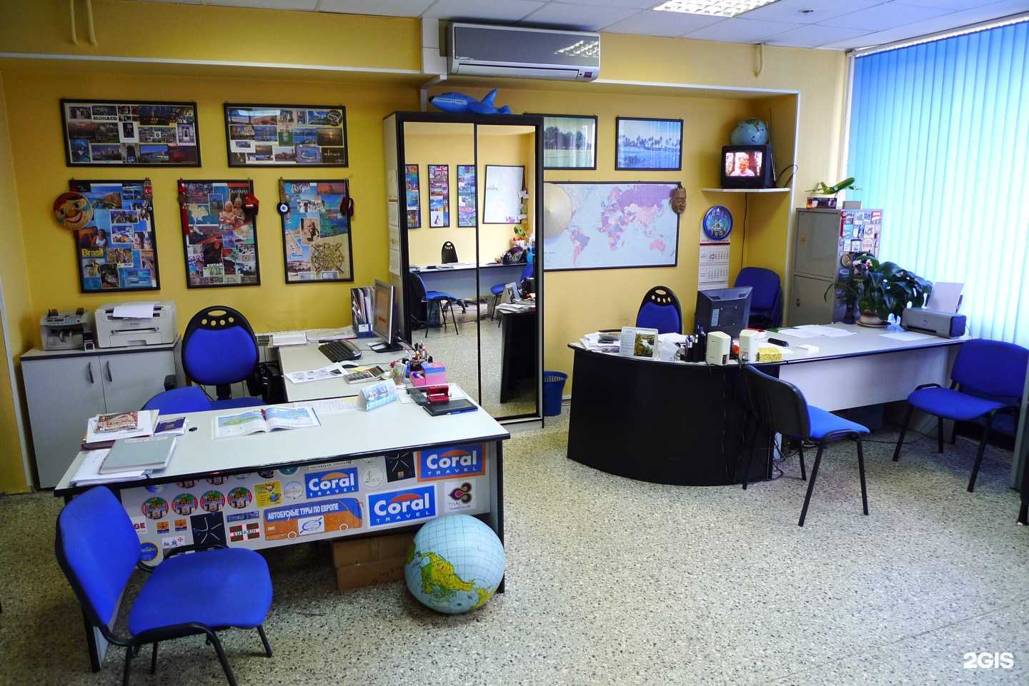 Отзывы на компанию Радиан-тур в г. Иркутск c фото