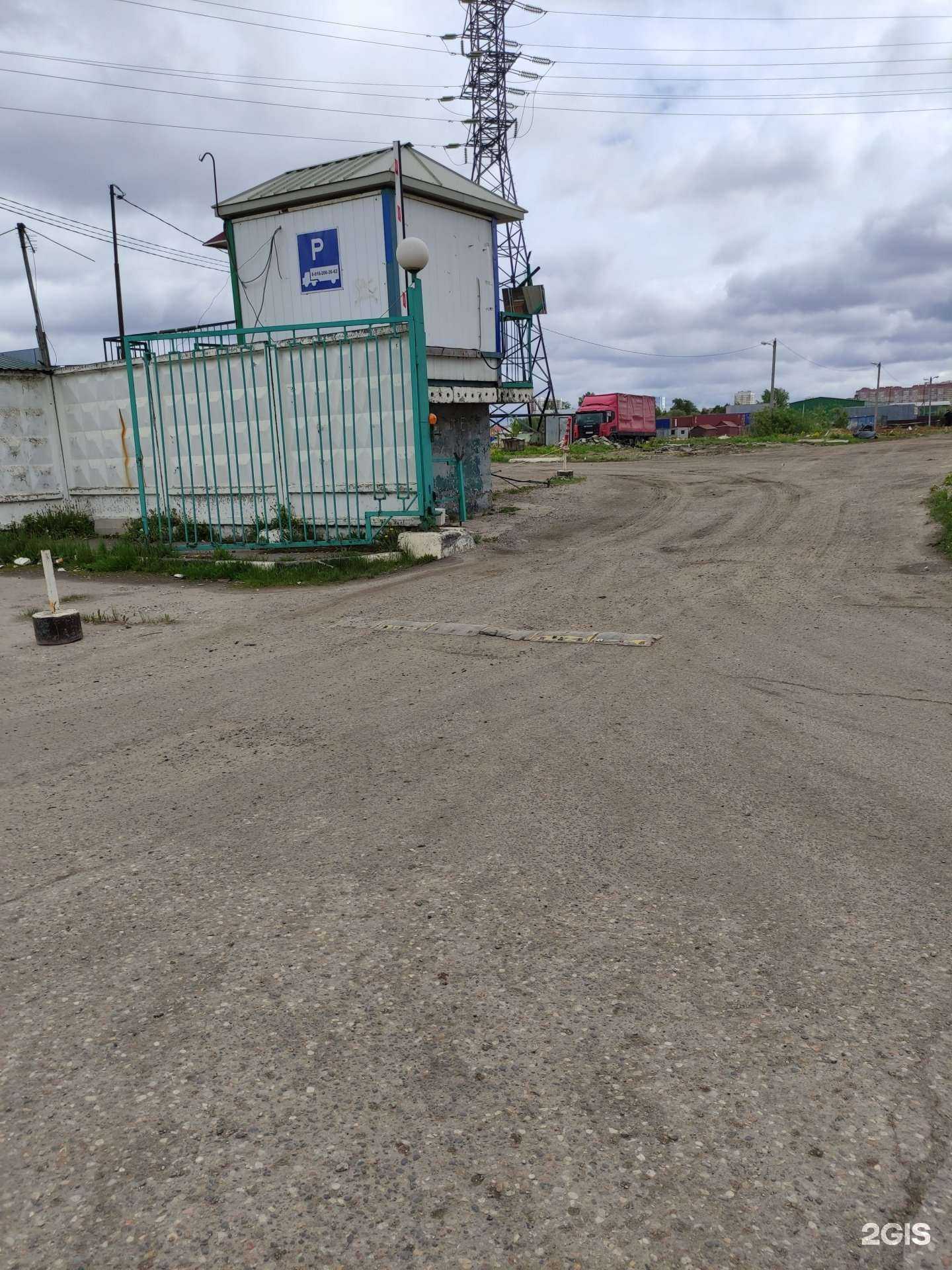 Отзывы на компанию Gezel-servis в Одинцове c фото