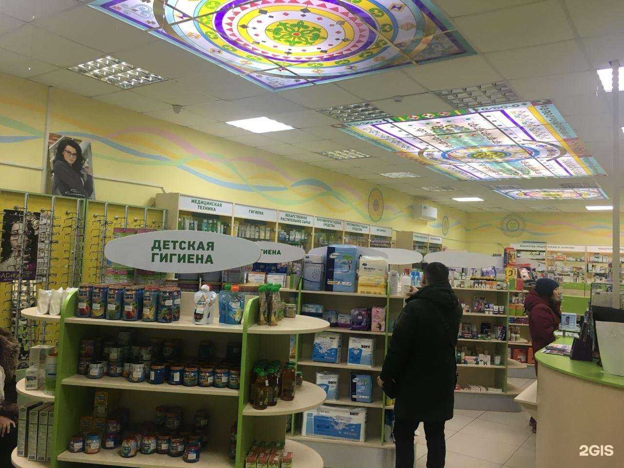 Отзывы на компанию Аптеки Якутска в Якутске c фото